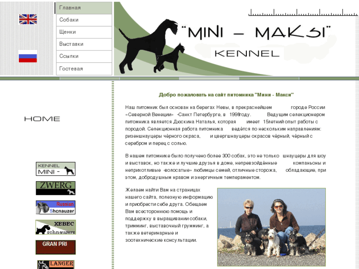 www.mini-maksi.com