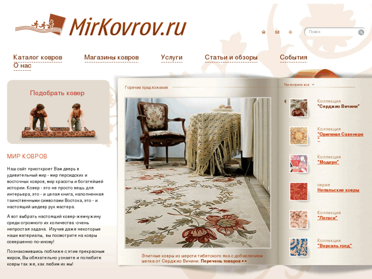 www.mirkovrov.net