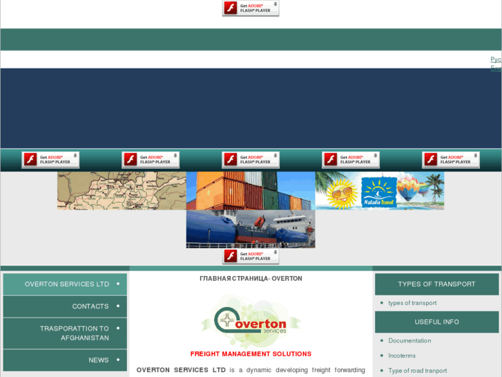 www.overtonservices.com