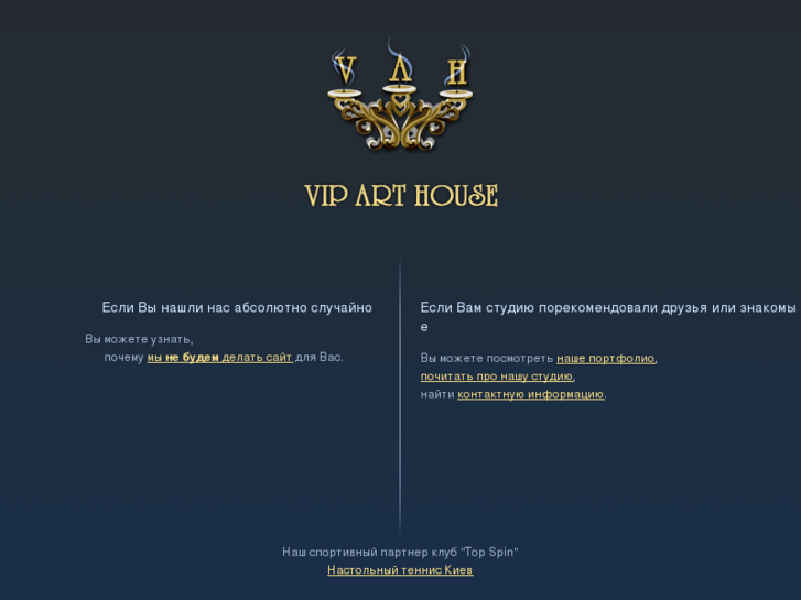 www.viparthouse.com