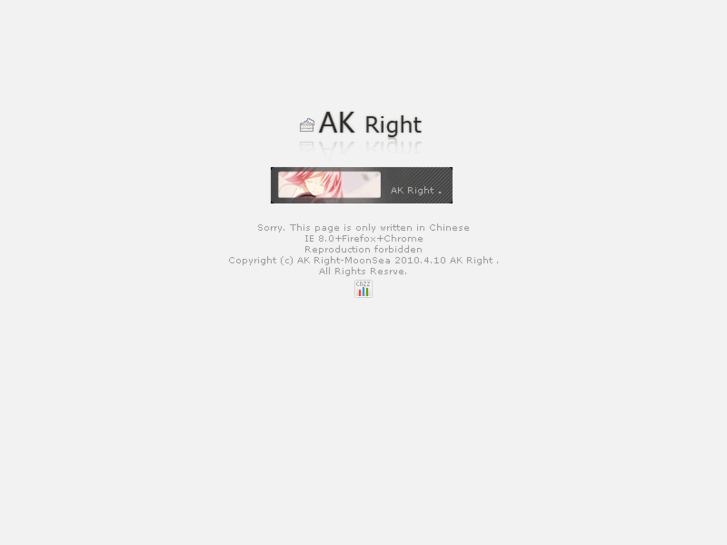 www.ak-right.net