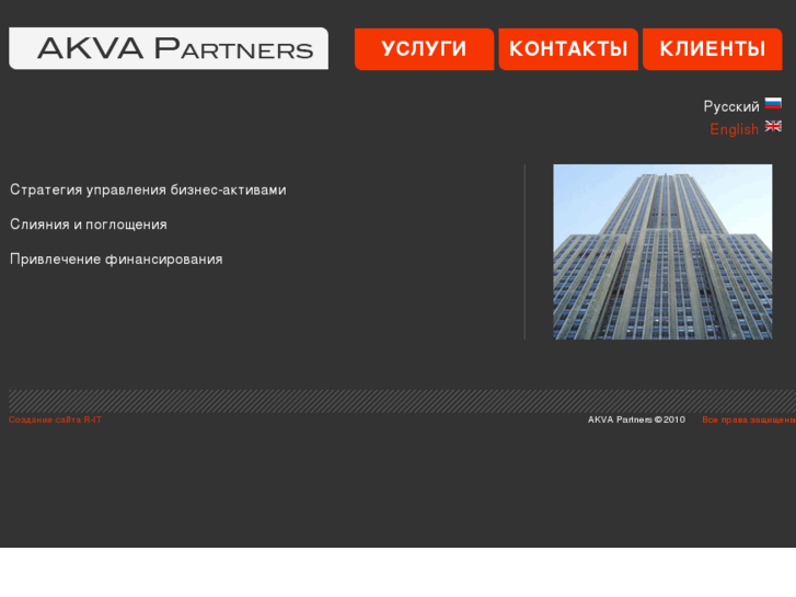 www.akvapartners.com