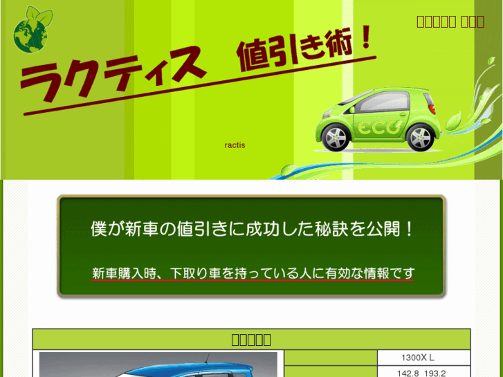 www.cartop-p.com