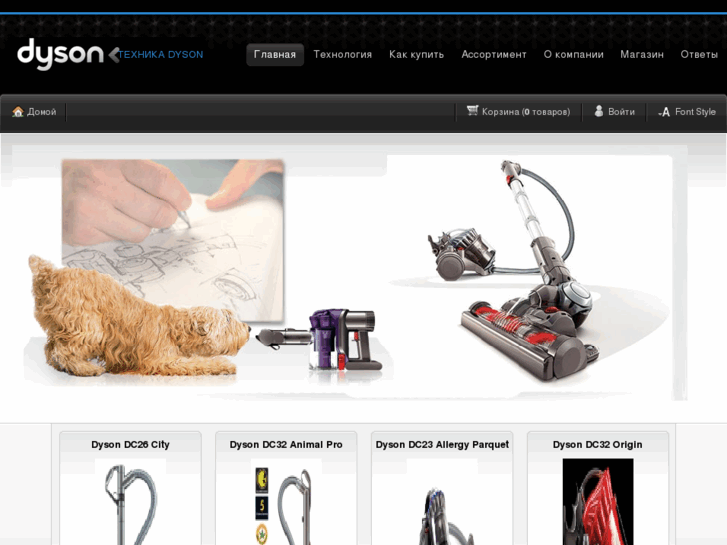 www.i-dyson.com