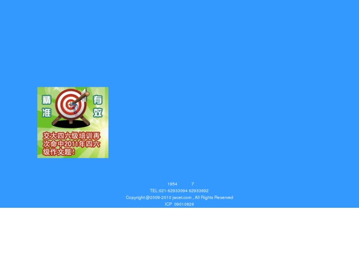 www.jwcet.com
