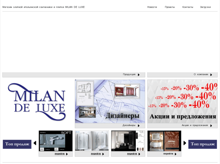 www.milan-de-luxe.com