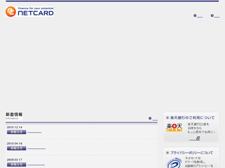 www.netcard.co.jp