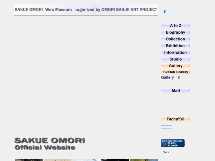 www.omorisakue.com