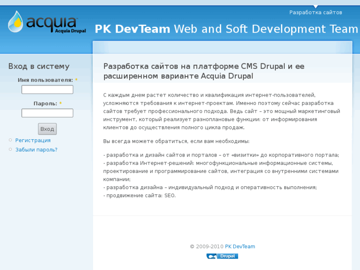 www.pk-devteam.com