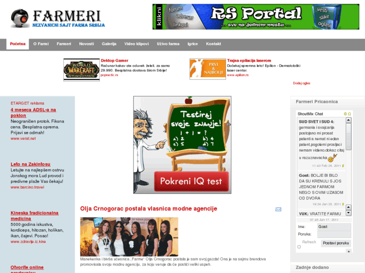 www.farmeri.net