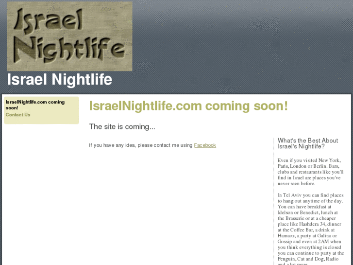 www.israelnightlife.com