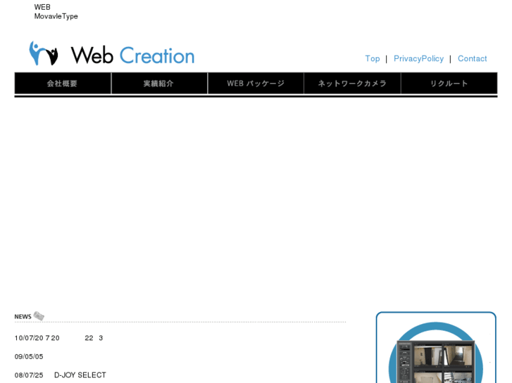 www.webcreation.jp