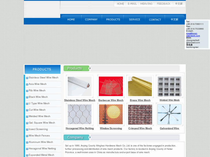 www.anqi-wiremesh.com