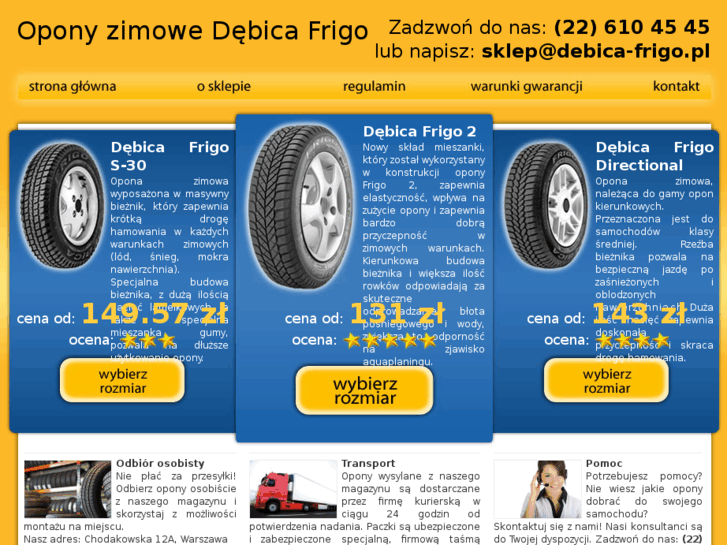 www.debica-frigo.pl