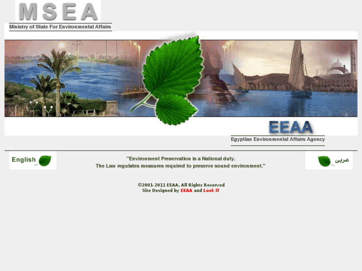 www.eeaa.gov.eg