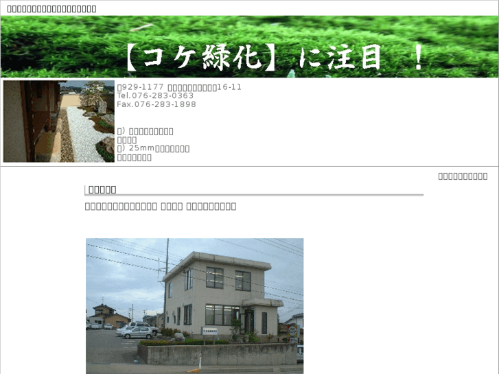 www.jako.jp