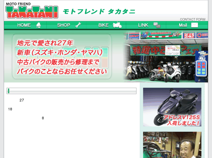 www.motofriendtakatani.com