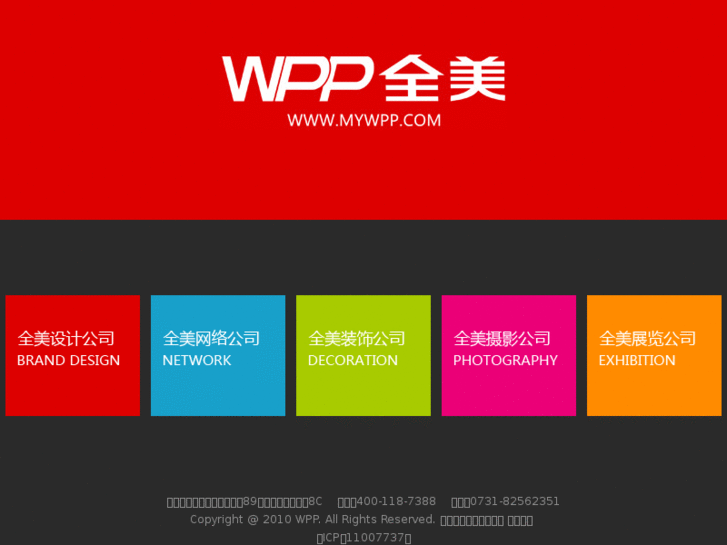 www.mywpp.com