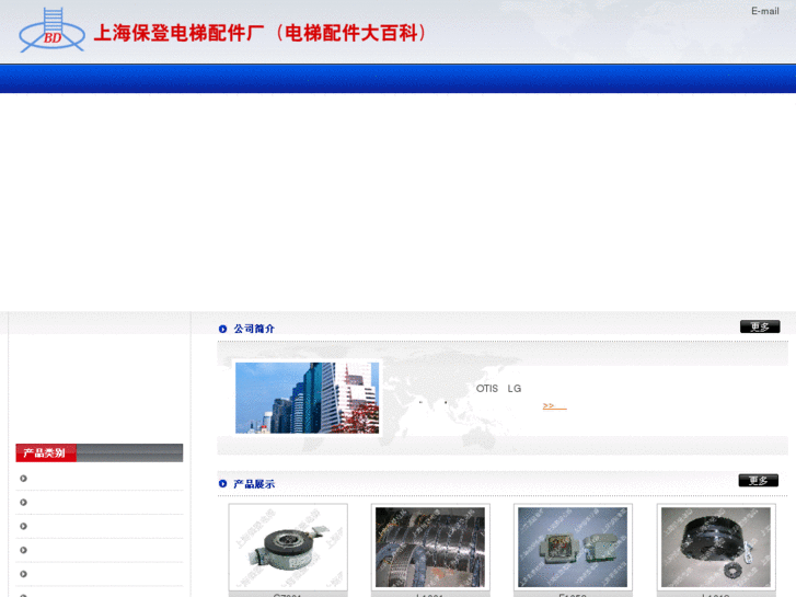 www.shbaodeng.com