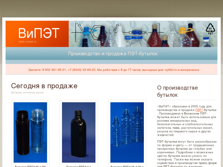 www.vipaet.ru