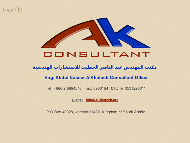 www.ak-ksa.com