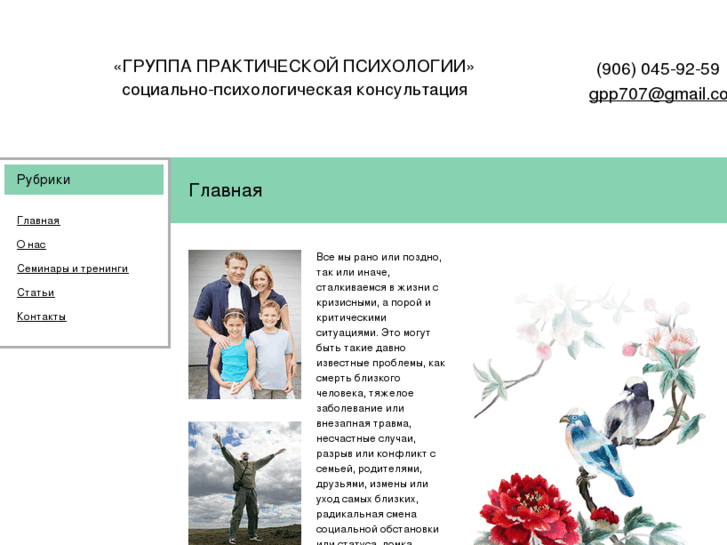 www.gpp-ru.com