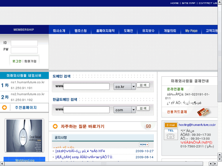 www.humanfuture.co.kr