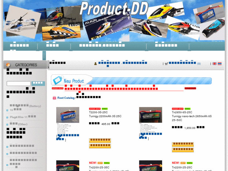 www.product-dd.com