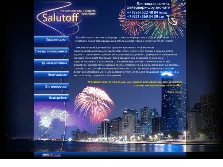 www.salutoff.com
