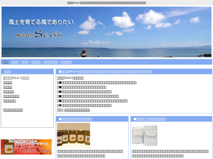 www.seas-ltd.com