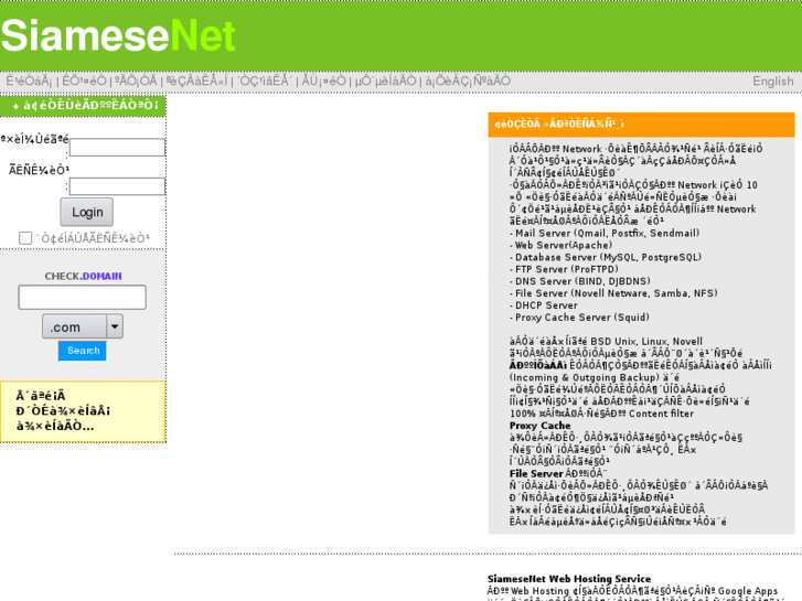 www.siamesenet.com