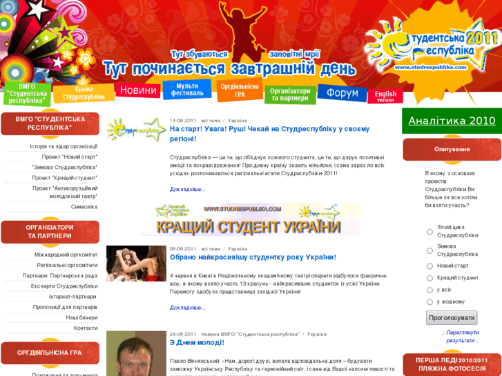 www.studrespublika.com