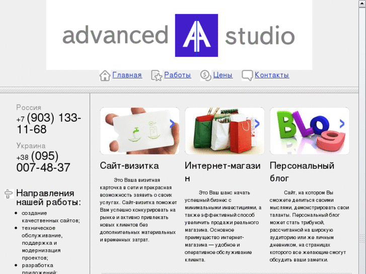 www.advfor.ru