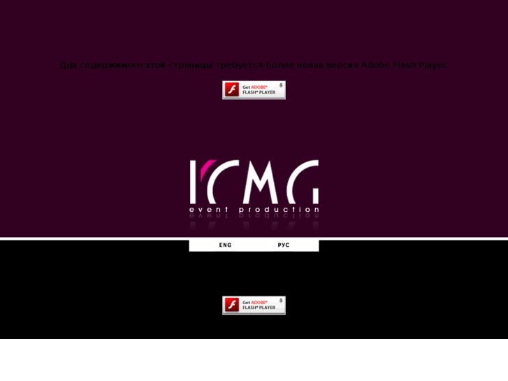 www.icmg-event.com