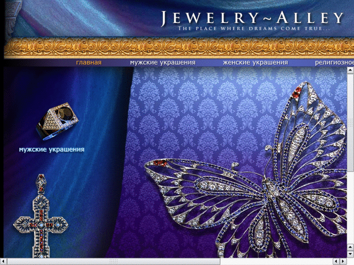 www.jewelry-alley.com