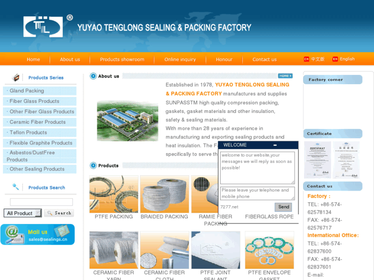 www.sealings.cn