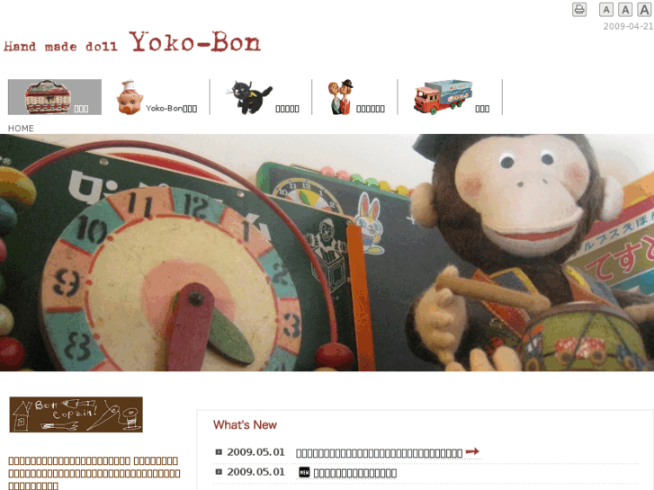 www.yoko-bon.com