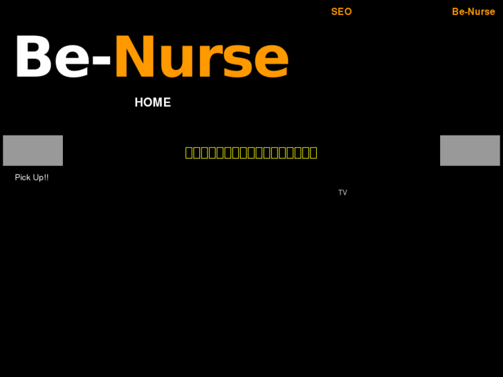 www.be-nurse.com