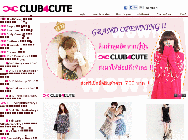 www.club4cute.com