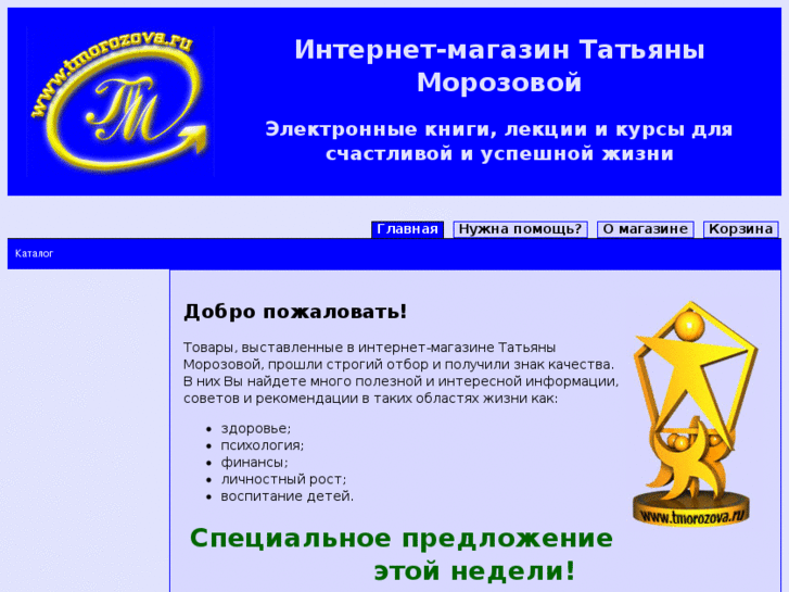 www.psychologyhealth.ru