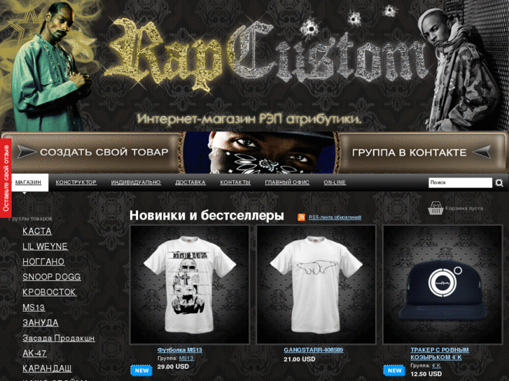 www.rapcustom.com