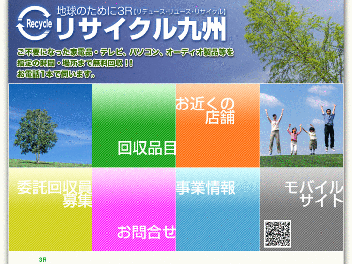 www.recycle-9.com