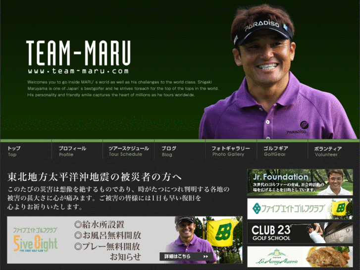 www.team-maru.com