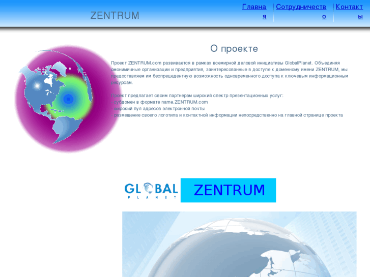 www.zentrum.com