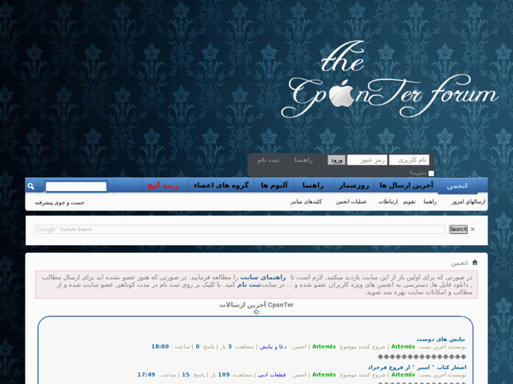 www.cpanter.net