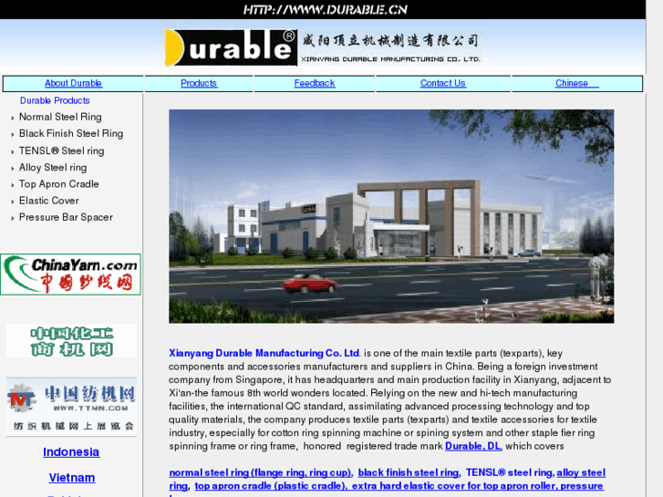 www.durable.cn