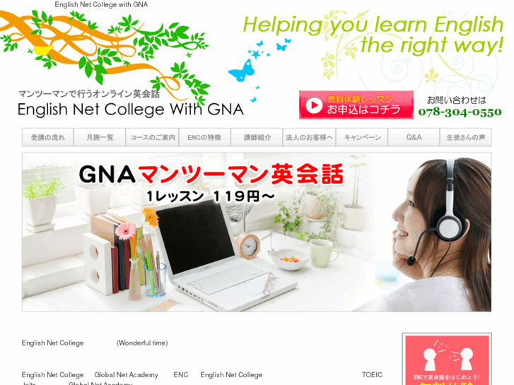 www.english-gna.net