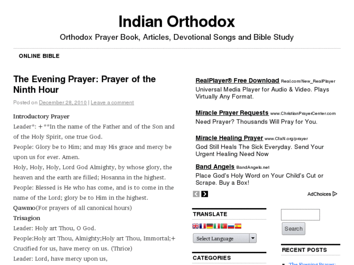 www.indianorthodox.com