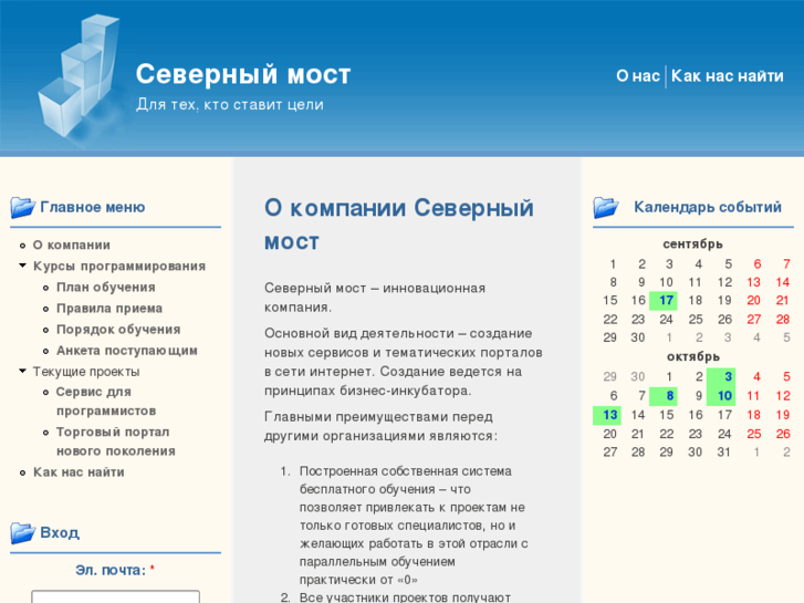 www.northbridge.ru