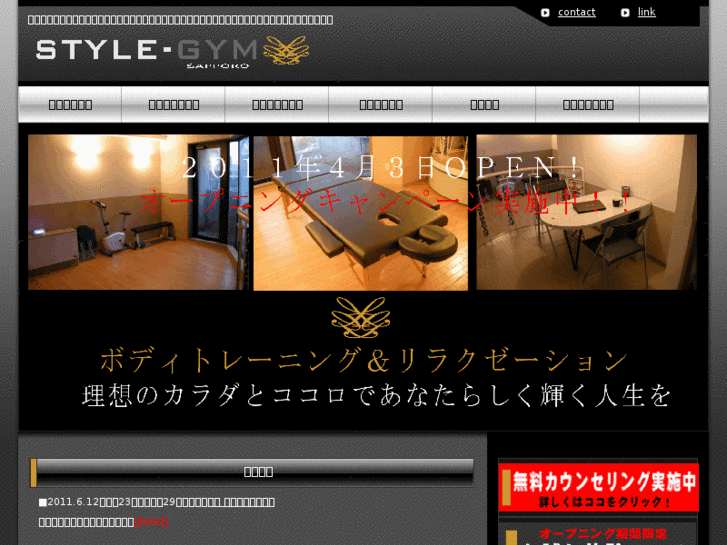 www.style-gym.com